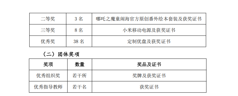 屏幕截图 2025-04-11 154823.png