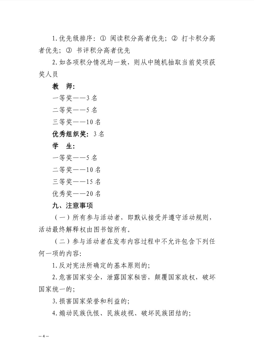 Screenshot_20250422_103839_com.huawei.hwpreview_edit_586849828474466.jpg